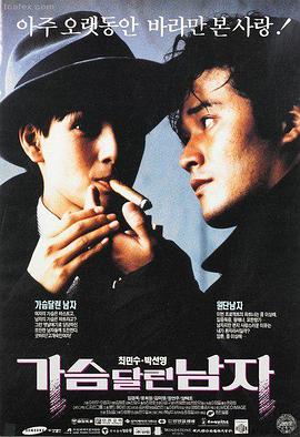 破晓时刻 电影海报